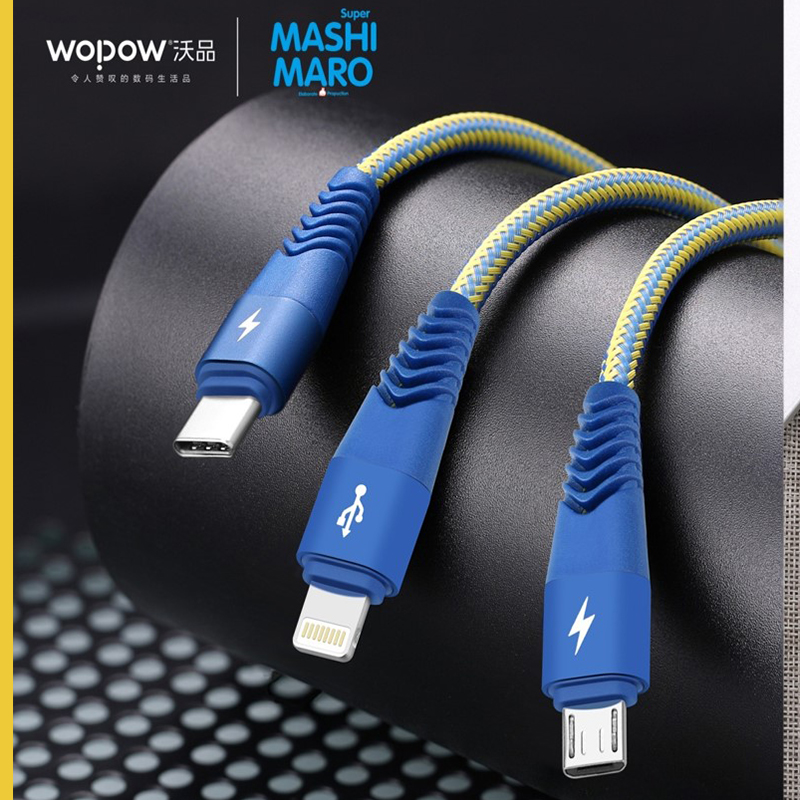 沃品WOPOW流氓兔系列一拖三数据线高清大图