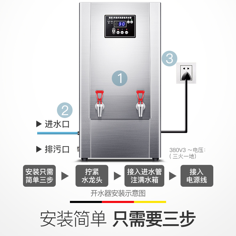 德玛仕(DEMASHI)开水器商用 步进式智能定时开水机 304不锈钢烧水器 KW-100G-2 380V
