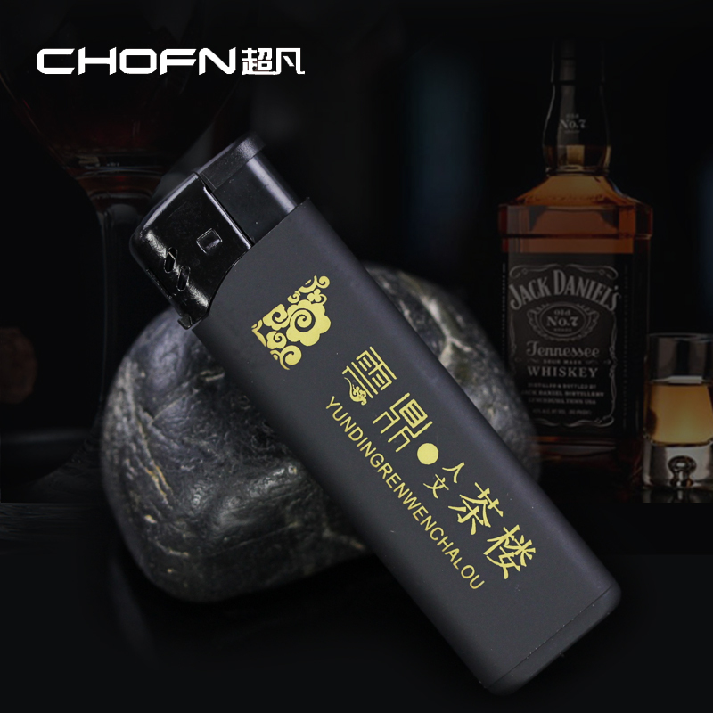超凡纯黑色喷胶打火机酒店餐厅礼品宣传广告定制订做一次性打火机