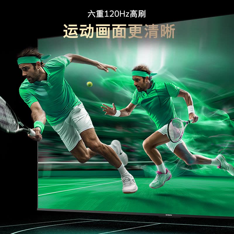 创维电视机85H5F图片