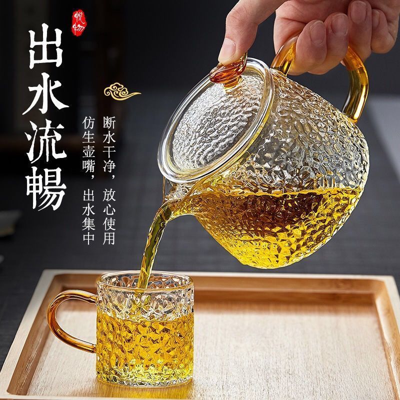 龙鳞把杯两只装 家用锤纹耐高温玻璃泡茶壶过滤复古泡茶器透明带把玻璃茶壶套装