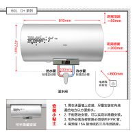 Haier/海尔热水器60升遥控式电热水器EC6002-D+ 1级能效 2000W变频速热