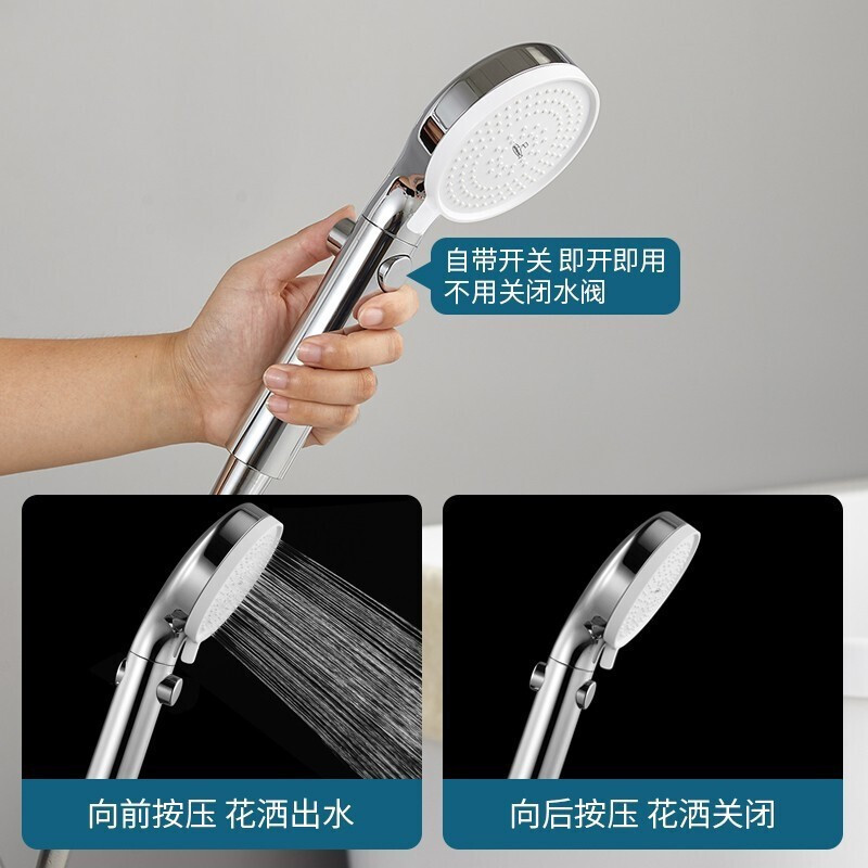 潜水艇增压花洒喷头手持花洒软管支架固定器洗澡浴室热水器莲蓬头套装
