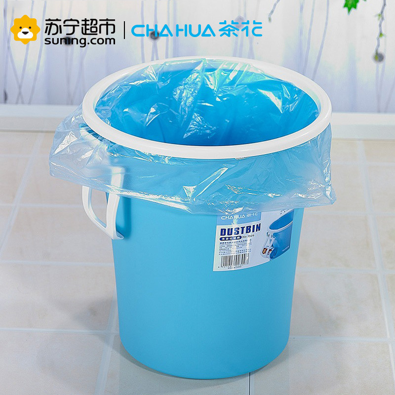 茶花夹袋垃圾桶家用厨房客厅圾圾桶卫生间厕所宿舍拉圾筒马桶纸篓 颜色随机