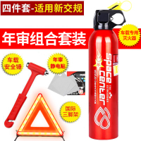 [补贴10%]汽车三角架警示牌车用三脚架反光三角牌车载停车折叠危险故障标志