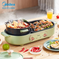 美的(Midea)电烧烤炉MC-SK2026Q2-401烤涮电火锅电盘尾货 电盘家用盘