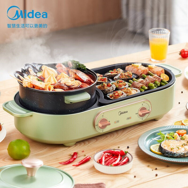 美的(Midea)电烧烤炉MC-SK2026Q2-401烤涮电火锅电盘尾货 电盘家用盘
