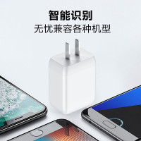 OKSJ 充电器2A充电快充头vivoOPPO苹果魅族小米手机平板电脑通用电源适配器 安全稳定快速【5V2.1A】