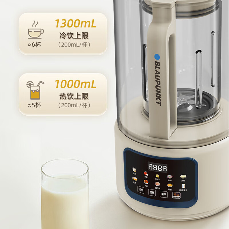蓝宝 柔音破壁机家用豆浆机 降噪多功能料理机 1.5L BP-PBJA09高清大图