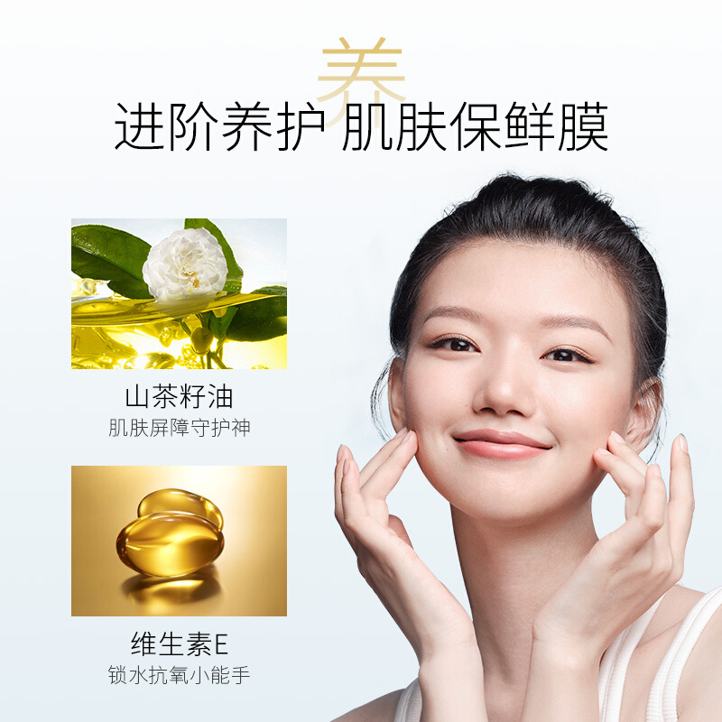 卡姿兰(CARSLAN) 植萃净透卸妆油120ml(温和卸妆 深层清洁)高清大图
