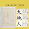 一年级上册下册生字识字卡片拼音同步语文人教版全套汉字认字TT9