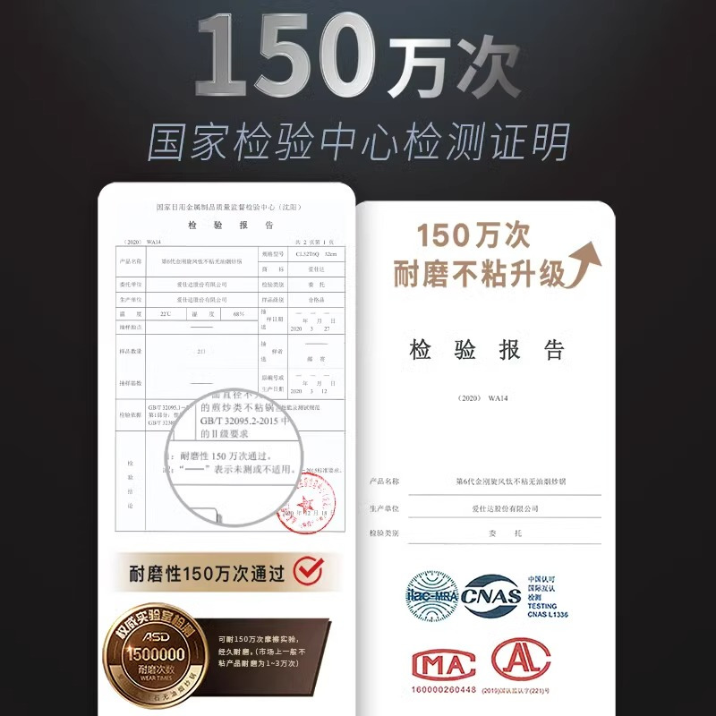 爱仕达(ASD)不粘炒锅CL30F1Q魔法石无油烟炒锅金刚旋风钛不粘家用30cm炒菜锅高清大图