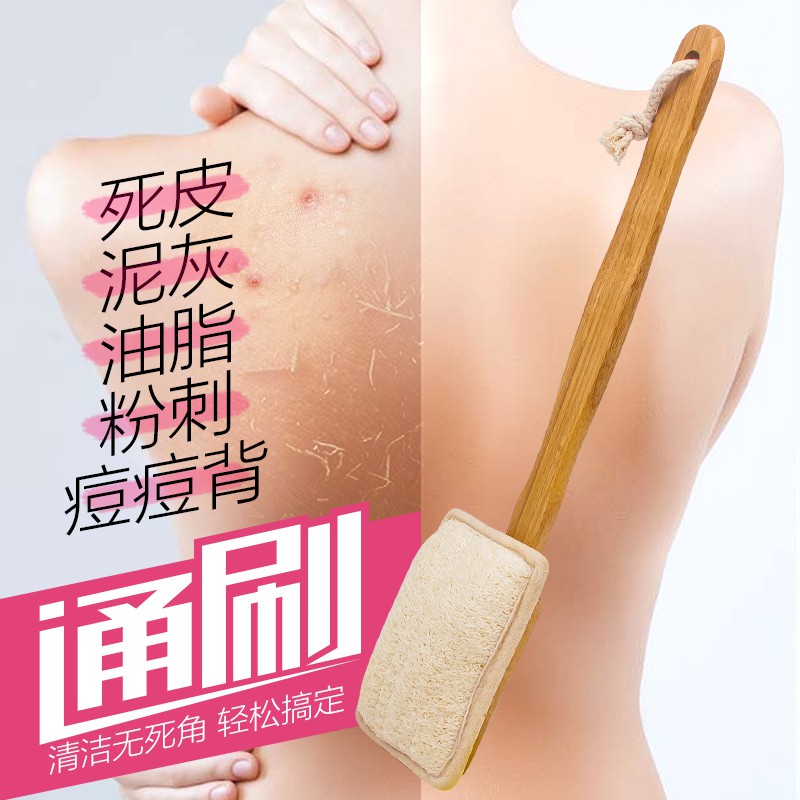 搓澡沐浴刷后背强力不求人洗澡刷长柄浴刷搓背洗澡搓澡巾 三维工匠浴球高清大图
