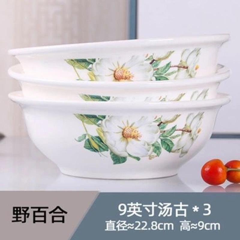 景德镇陶瓷大号汤碗汤古汤盆品锅带盖家用餐具创意大汤碗可微波 [8英寸+汤碗+1大勺 -[J - J]-花型