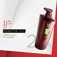 沙宣护发素清盈顺柔750ml 润发乳 新老包装随机发货