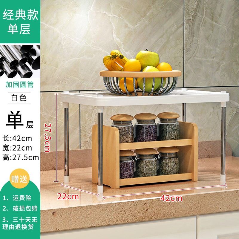 置物架客厅落地塑料多层收纳架浴室储物架厨房货架层架书房多功能 三维工匠  长43cm-双层加高【升级款】_719