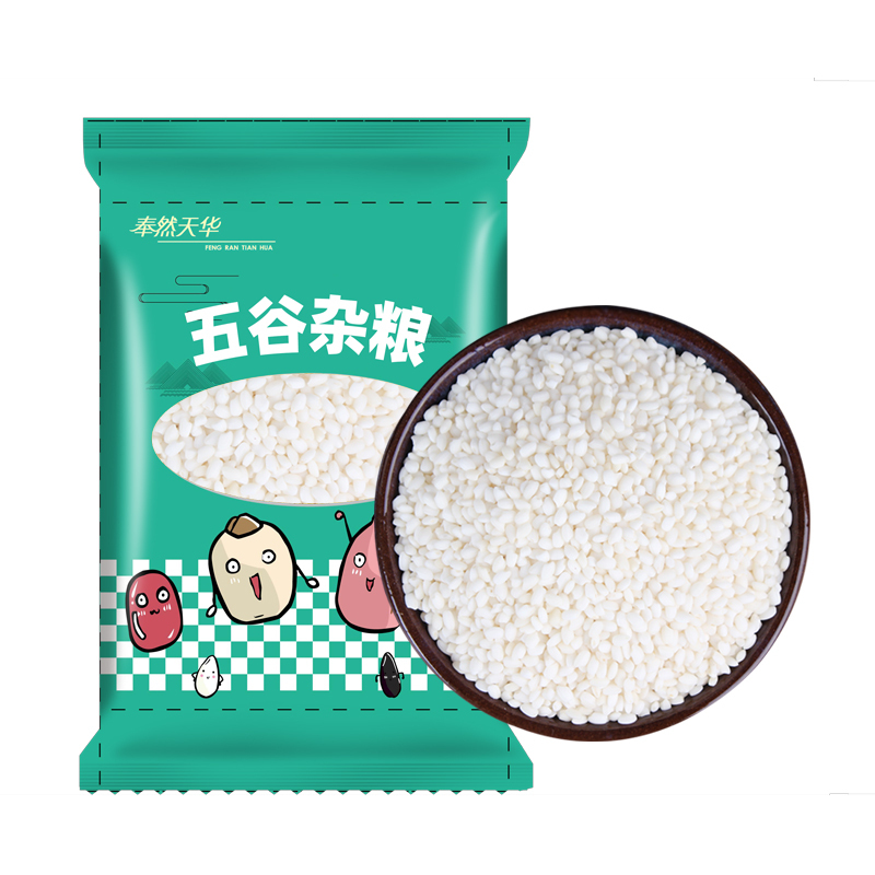 东北白糯米 五谷杂粮新米 500g*2 五谷杂粮东北粗粮