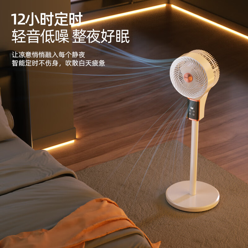 龙的 LD-FN0358 空气循环扇 家用风扇3D摇头立式换气扇轻音大风量12小时定时高清大图