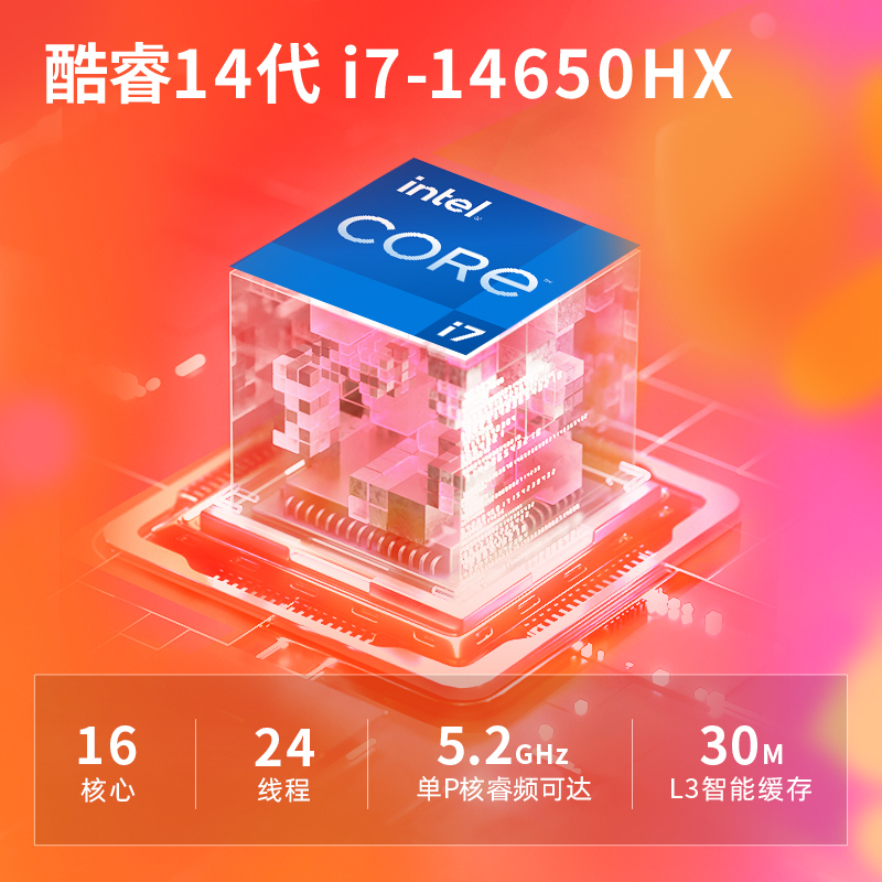 惠普(hp)暗影精灵11 16-AM0254TX 16英寸游戏电竞笔记本电脑 定制 酷睿I7-14650HX 64G内存 1T固态 RTX5060 2.5K 240HZ 白高清大图