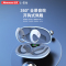 纽曼L-D36开放式蓝牙耳机音乐耳机(独家包销款)L-D36 主动降噪耳机 运动跑步骑行通话降噪 低延迟长续航通!