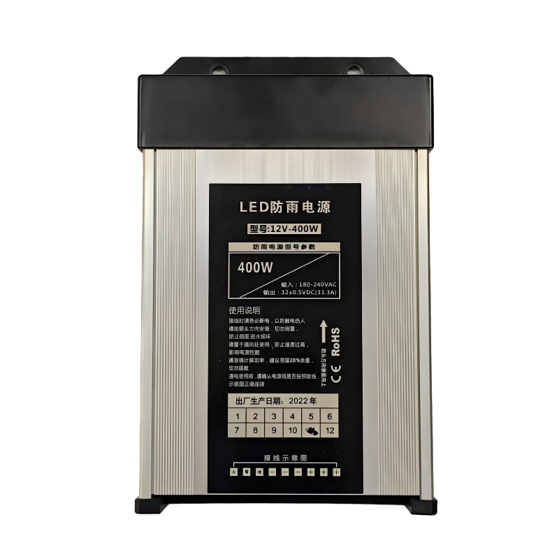 古信 LED防雨电源12V-400W 个高清大图