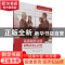 正版 高级商务法语:练习册 (法)Jean-Luc Penfornis,(法)Laurent