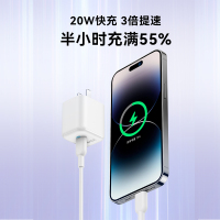 Anker安克20W充电器头适用于苹果8-14全系列iPad平板手表闪充typec快充头
