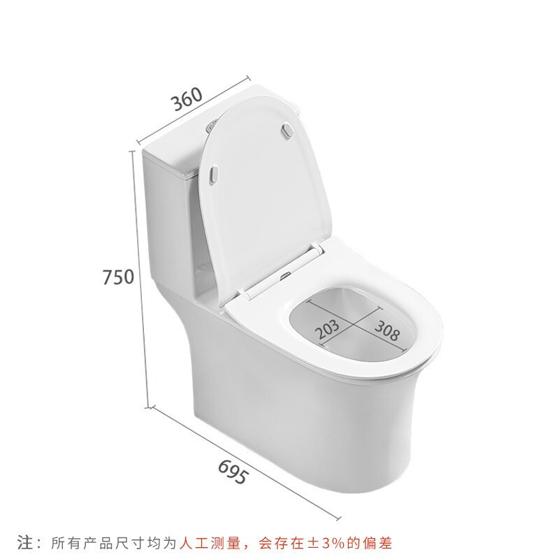 惠达脲醛便盖喷射虹吸式速冲排污坐厕家用坐便器HDC6299N