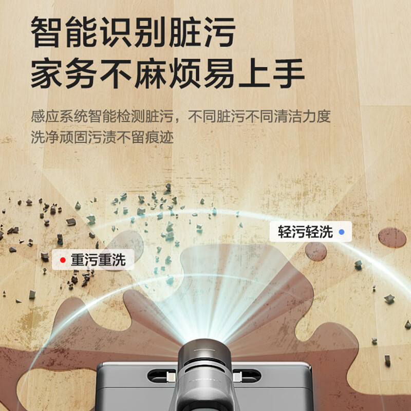 苏泊尔(SUPOR)全自动拖地机吸拖一体无线双滚刷烘干洗地机一键清洁大吸力智能识污吸尘器WV-W86D高清大图