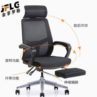 金菲罗格办公椅职员椅可躺经理主管椅职员椅电脑椅