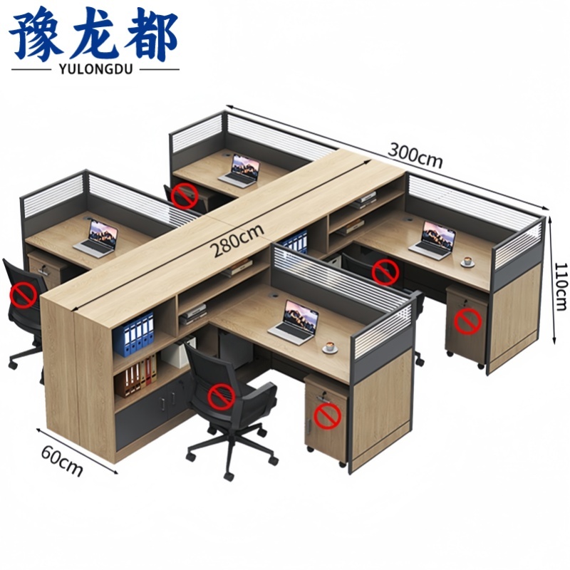 豫龙都 屏风工位 四人 张