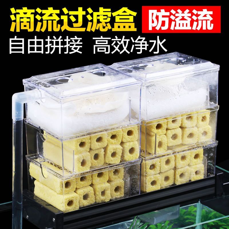 鱼缸过滤盒水族箱顶部过滤器上置雨淋管三层龟缸过滤高清大图