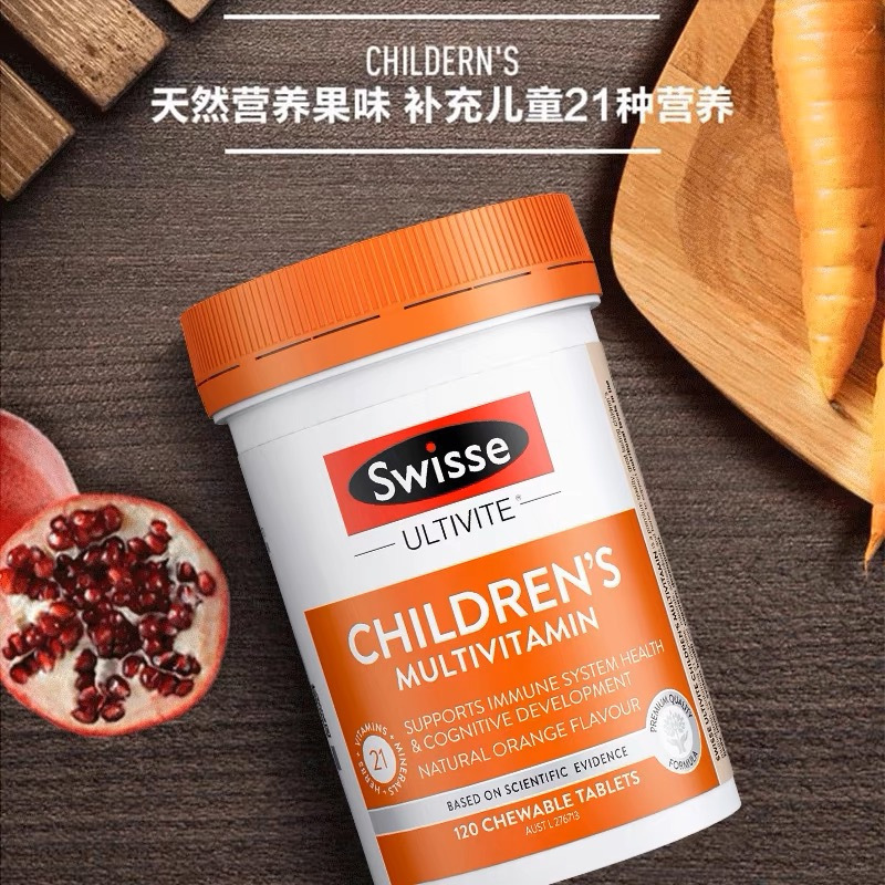 Swisse儿童复合维生素咀嚼片120粒/瓶装香橙味 维持儿童均衡营养吃饭香含钙和维D