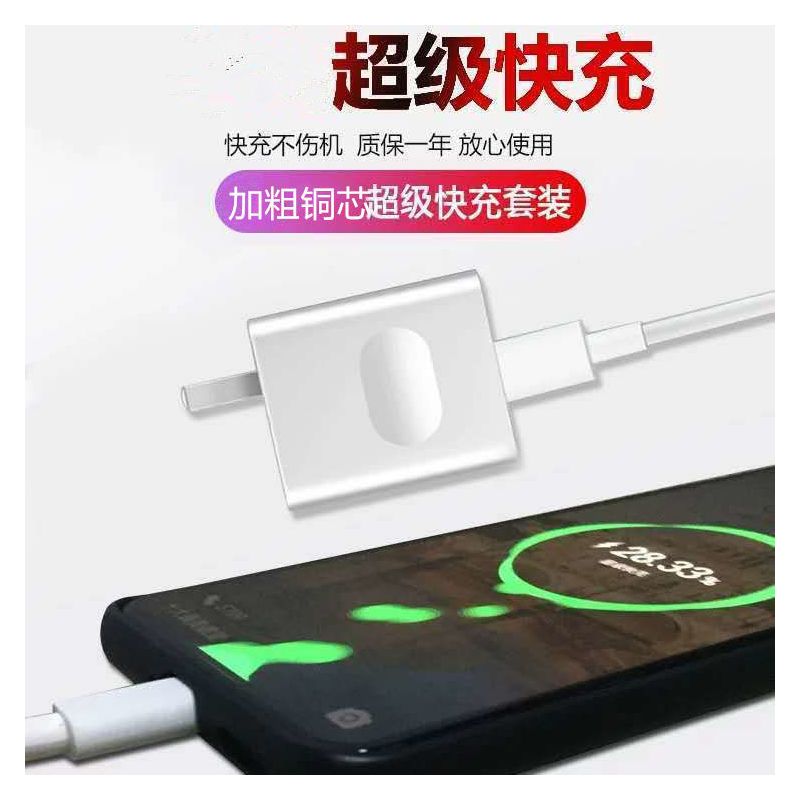 适用华为充电器mate10荣耀8x/9闪充电头畅享p20p30超级快充数据线|1.5米[2A安卓线]2条