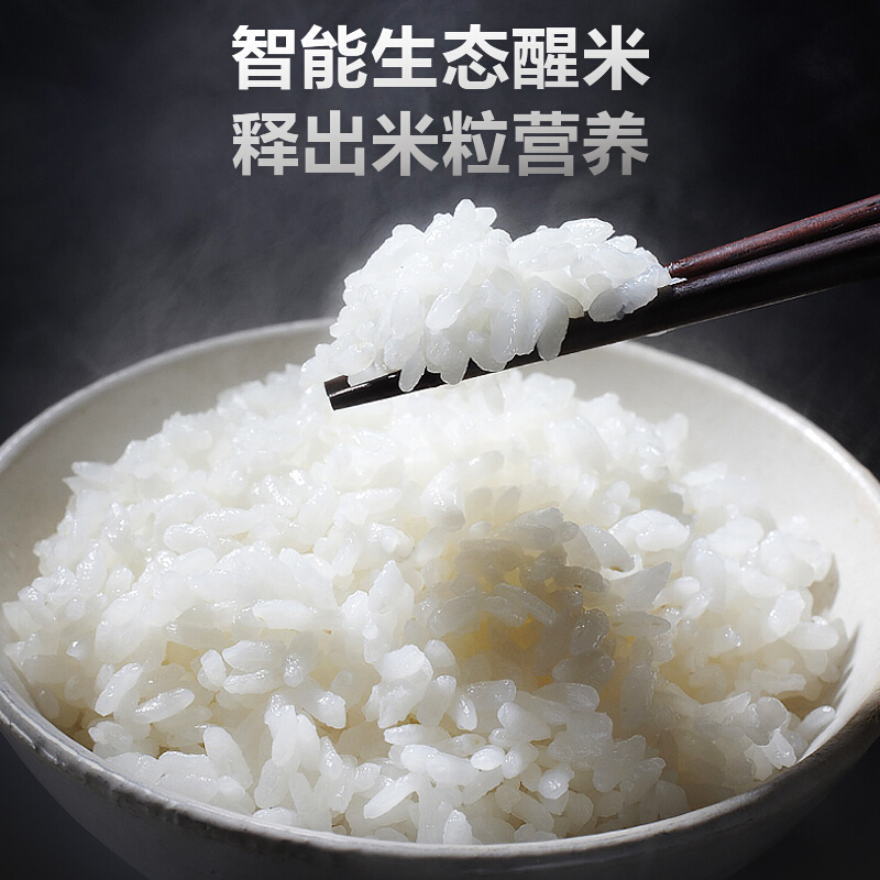 美的电饭煲MB-HZ4005Pro