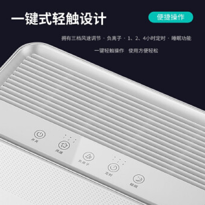 澳柯玛空气净化器KJ203F-K09