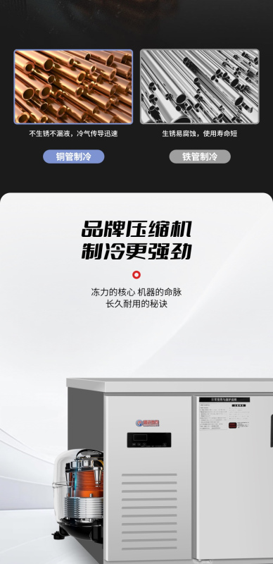商用加厚工程款保鲜工作台 操作台1200*800*800高清大图