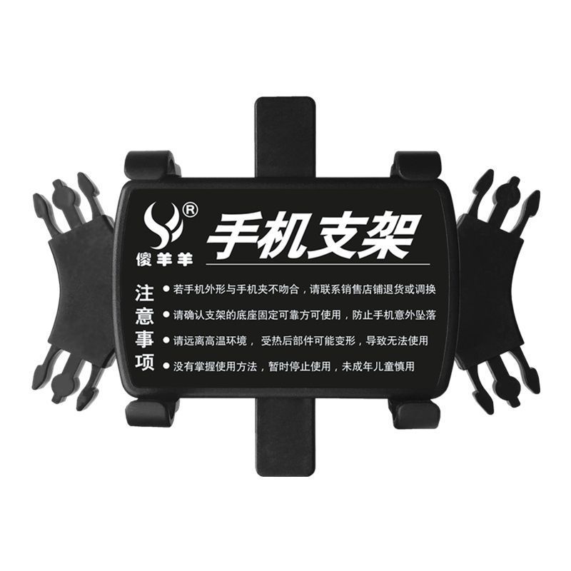 火豹手机车载支架方向盘上导航多功能汽车手机友支架 车载 车用 典雅黑支架+红色停车号码牌手机座