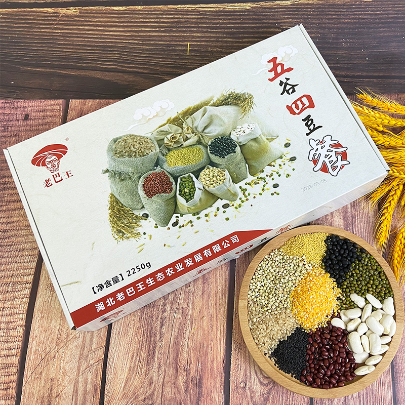 老巴王干货杂粮组合5700g/箱高清大图