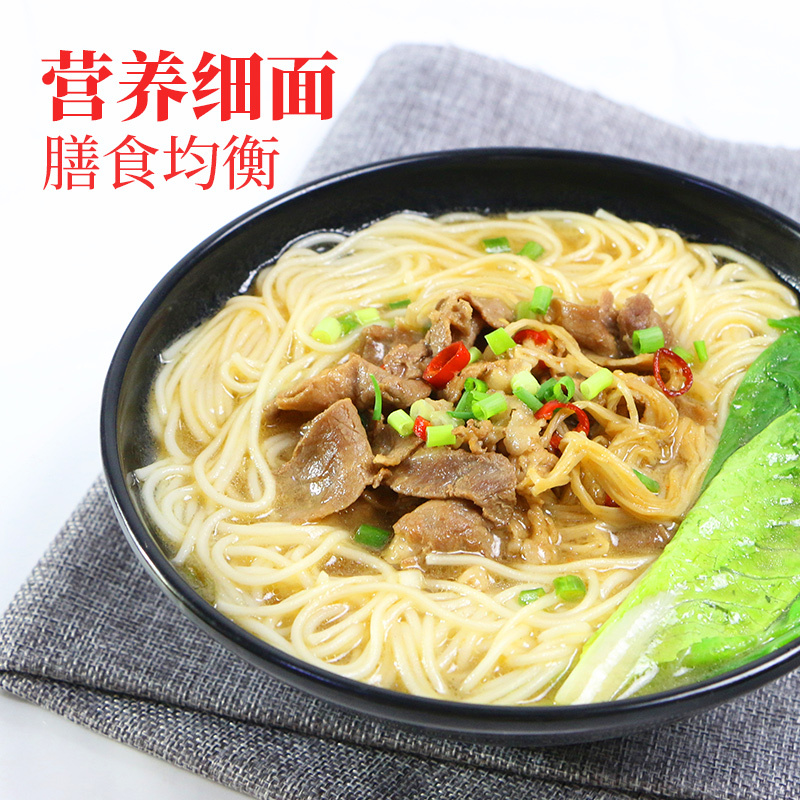 想念挂面 稻米胚芽面900g 南米北面 谷物营养 有米有面 均衡搭配