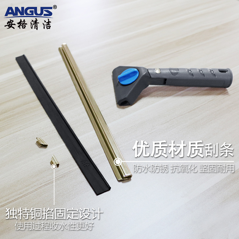安格清洁万向玻璃刮特级进口橡胶 PP 钛金 35cm 灰色-特级进口橡胶PP钛金35cm灰色高清大图