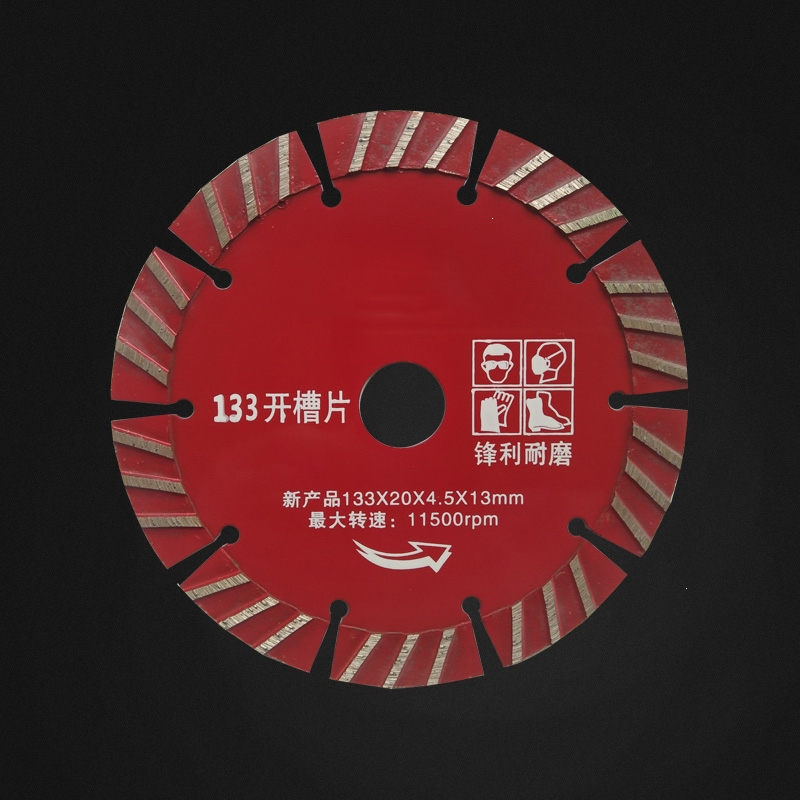 188石材阿斯卡利190开槽230混凝土切割片开槽机刀金刚小锯打磨墙槽片