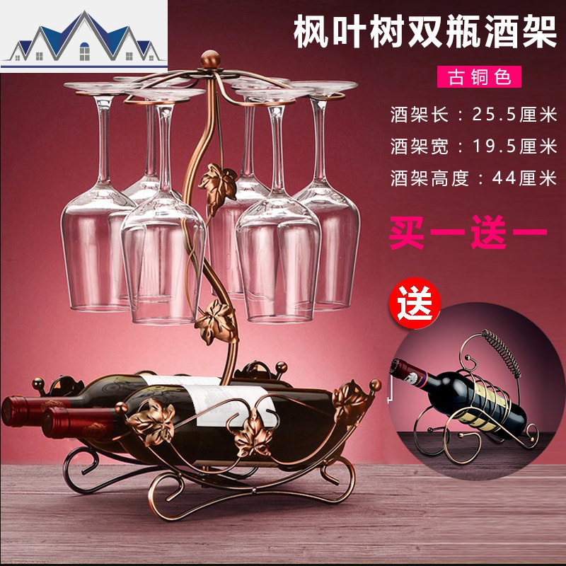 欧式红酒架摆件创意高脚杯红酒杯架倒挂简约悬挂家用酒柜装饰品 三维工匠高清大图