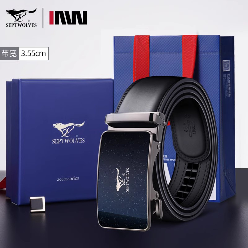 七匹狼皮带男士真皮男款腰带2023新款正品生日礼物送男友高档裤带