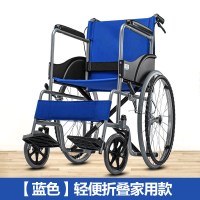 可孚轮椅折叠轻便老人手推车轮椅车老年人残疾人前后四手刹手脚不便手动轮椅便携简易轮椅跃动蓝