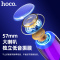 hoco.HC8 脉动炫彩发光蓝牙音箱