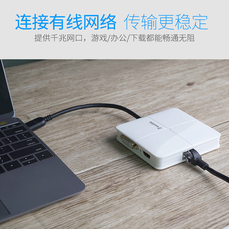 睿因(wavlink)WL-UG39DH1 USB3.0转DVI/HDMI外置显卡一拖二扩屏显卡高清显示USB转千兆网口
