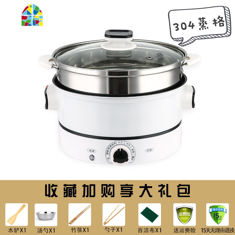 封后电炒锅多功能家用炒菜一体锅不粘锅宿舍小型蒸煮锅插电锅电小炒锅 FENGHO 28CM黑白不粘锅+304蒸格3-5人送