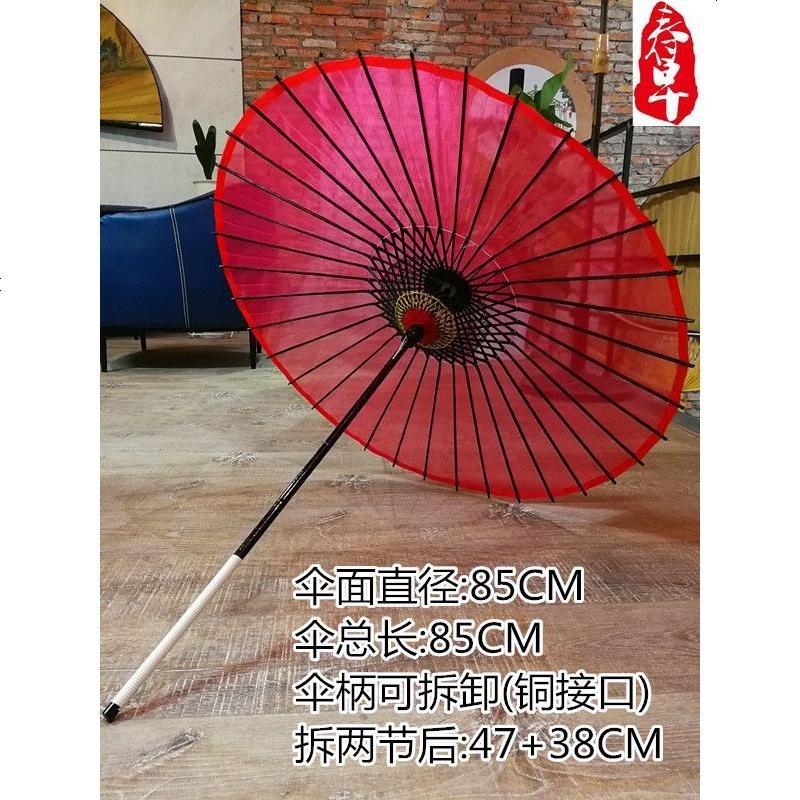杭州真丝伞渐变灰紫红黑日式和伞拍照古风和风工艺拍照摄影伞