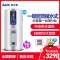 奥克斯(AUX)SMS-200LA-1电热水器 200升1级能效大容量家用商用立式储水式中央供水热水器5000W 带安装